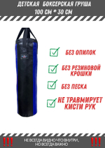 Sport Asia Mini-Pro 100/30 BB мультиколор