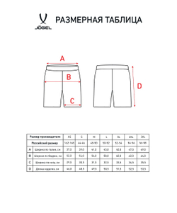 Шорты баскетбольные PerformDry Division Star, синий