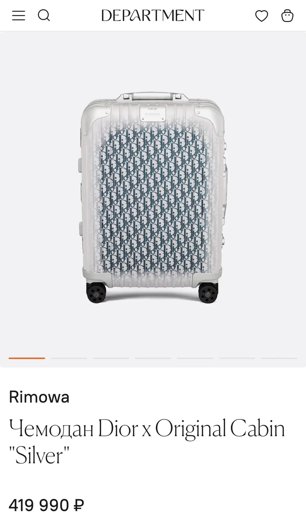 Чемодан Rimova Dior