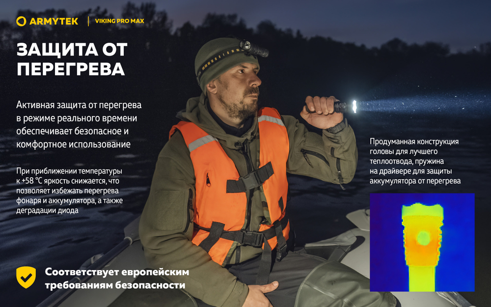 Фонарь Armytek Viking Pro Max Magnet USB Белый