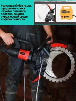 Бетонорез кольцевой электрический бесщеточный 406мм 6000Вт