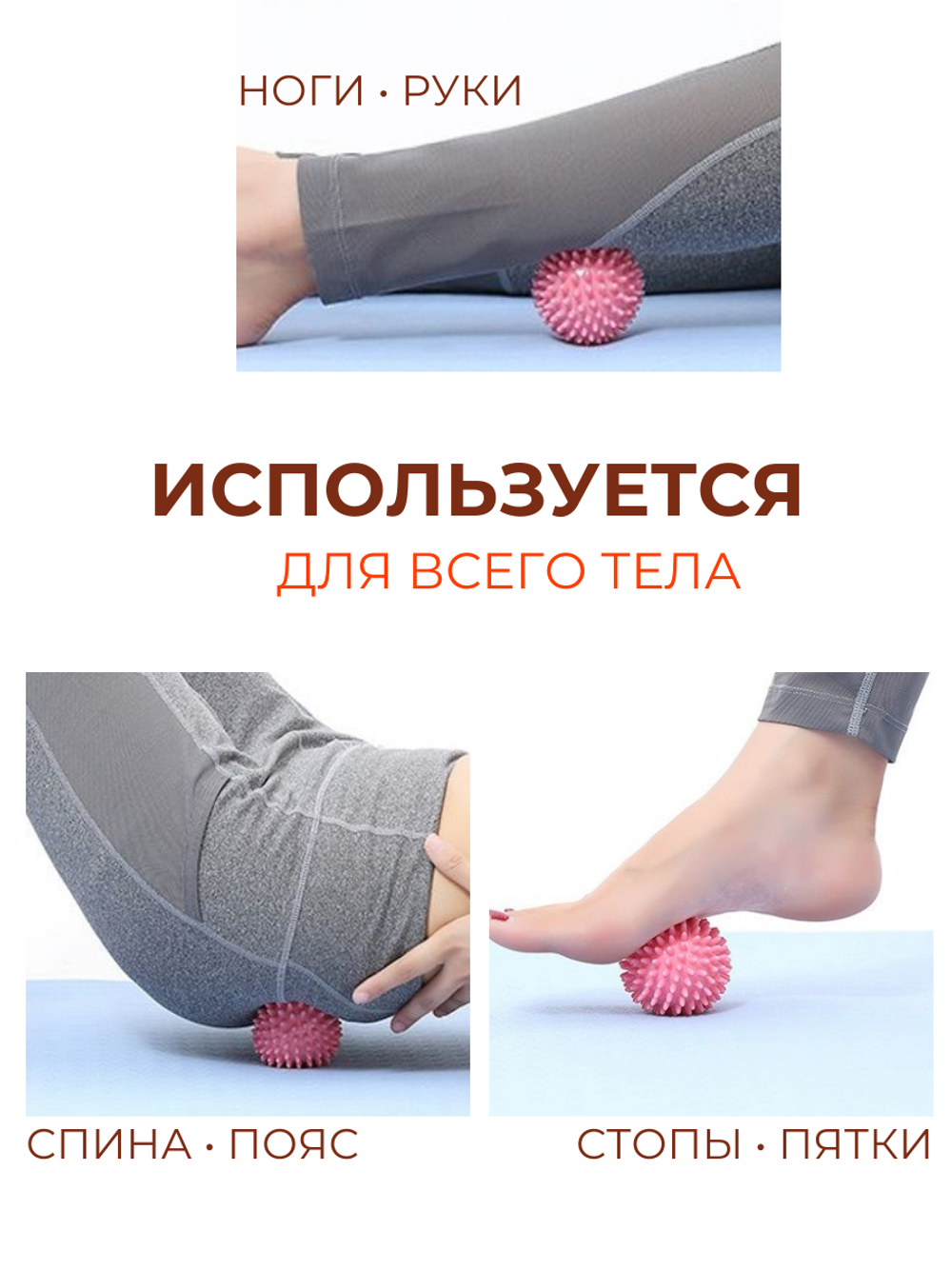 Массажный мяч мфр 9 см для йоги фитнеса пилатеса