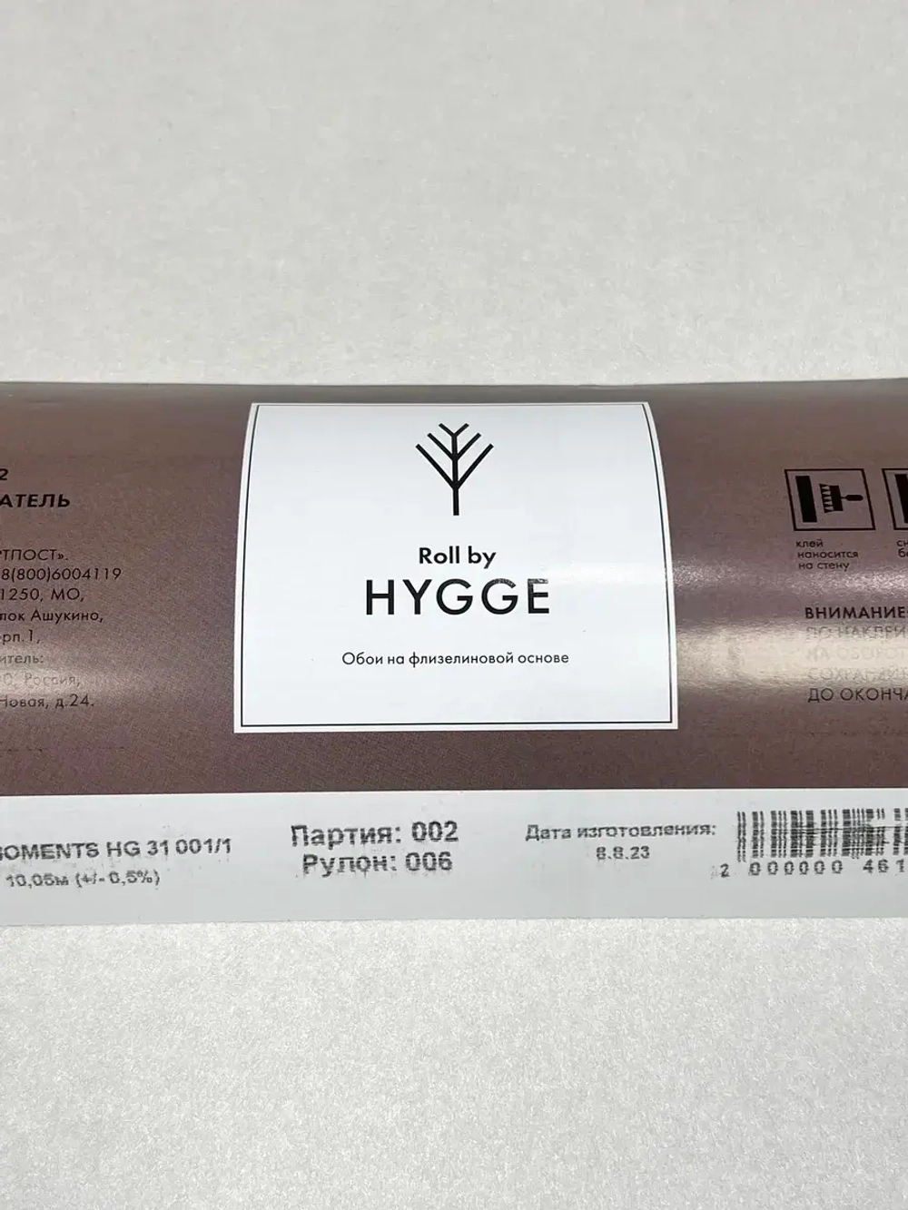 Обои чистый флизелин Hg31 001/1 Winter Moments Hygge