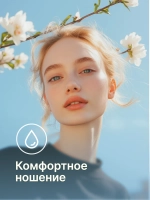 Полугодовые оттеночные контактные линзы Optosoft (1 флакон, одна линза)