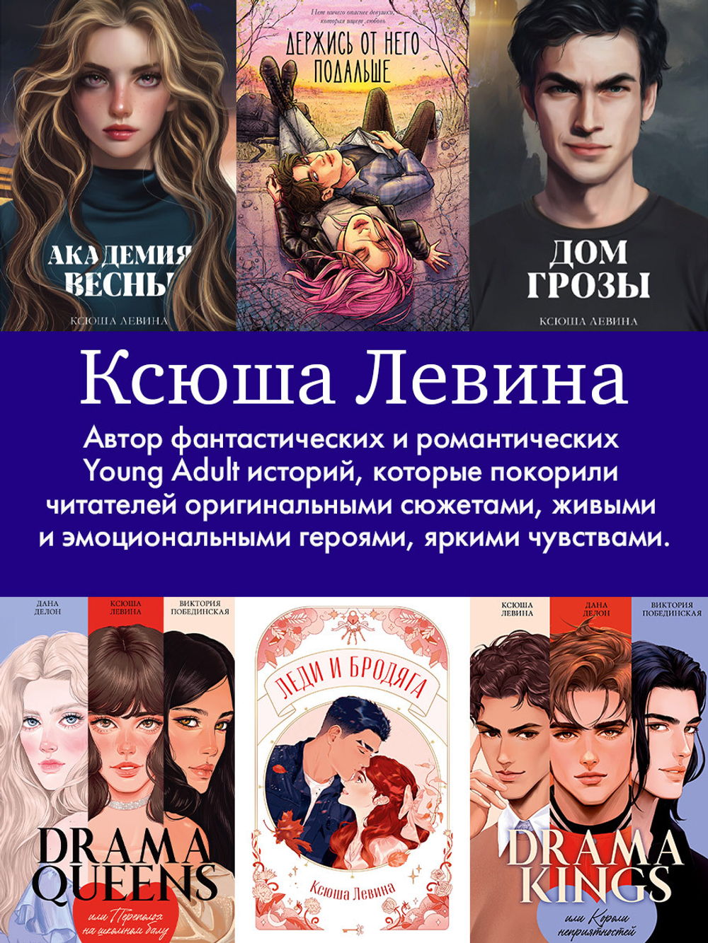 Моя Гелла (с автографом)