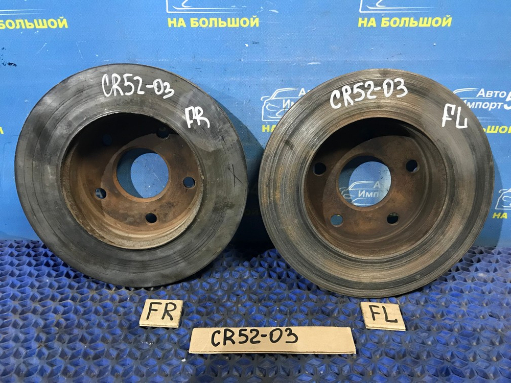 Диск тормозной передний TOYOTA LITEACE 2001