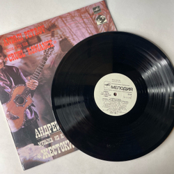 Винтажная виниловая пластинка LP Андрей Петров, Музыка Из Кинофильма Жестокий Романс (СССР 1984)