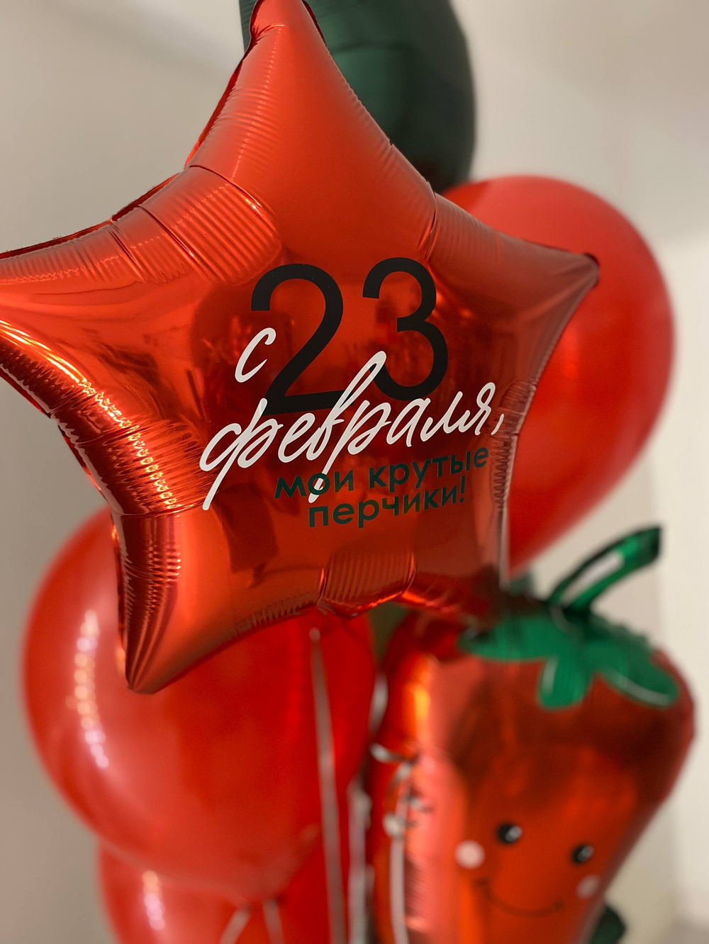 Воздушные гелиевые шары на 23 февраля перец зеленый/красный №4799