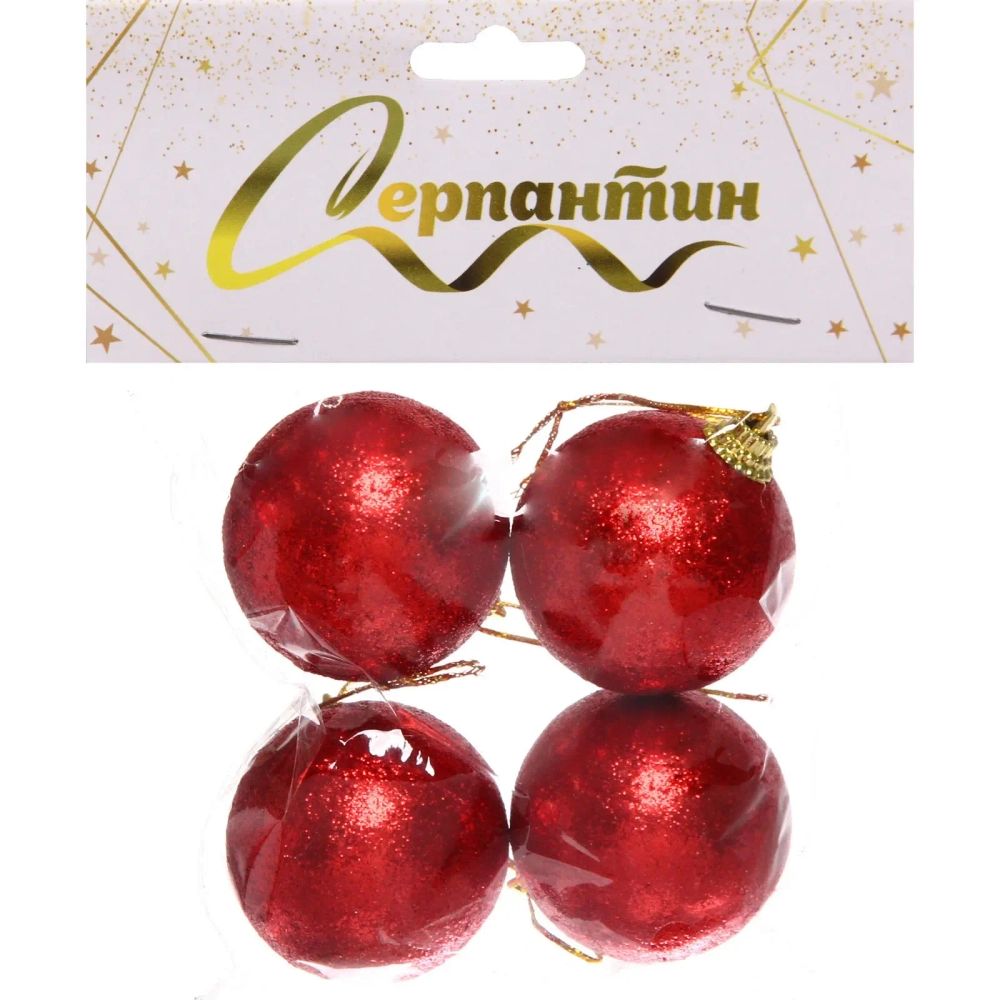 Новогодние шары 5 см (набор 4 шт) «Блестящее напыление», красный