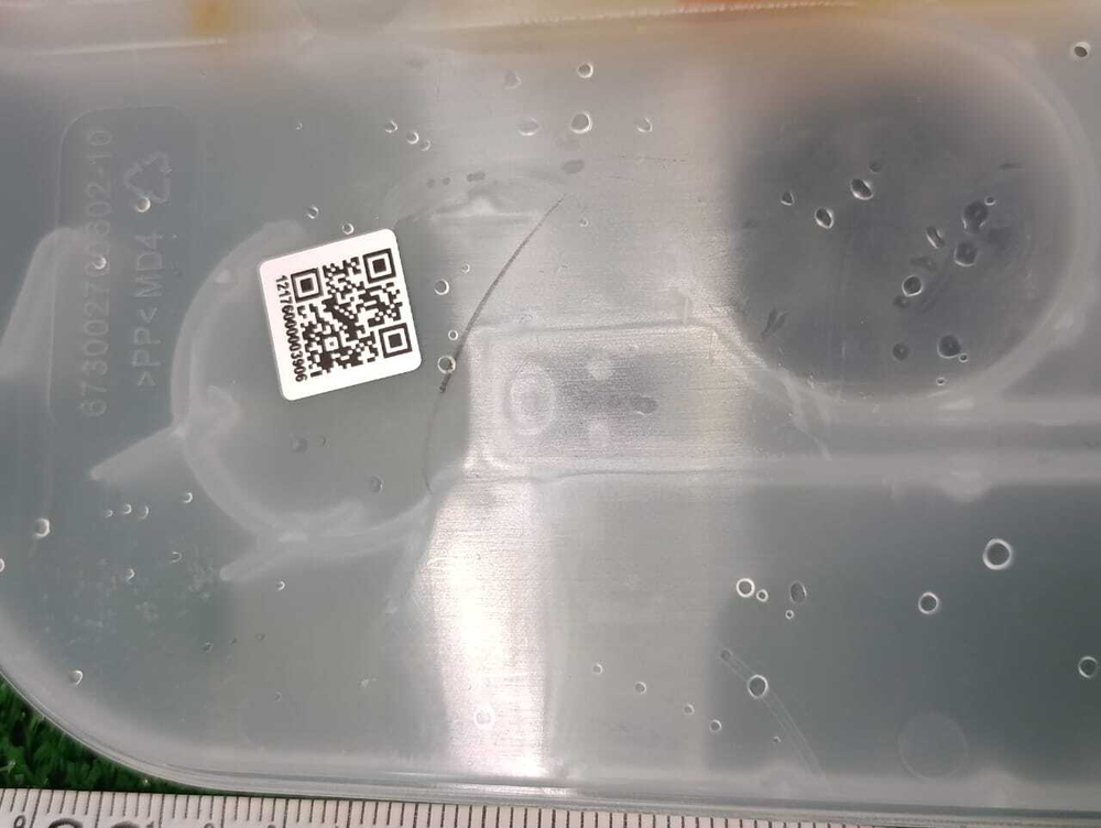 Распределитель воды (теплообменник) 12176000003906 для посудомоечной машины Leran FDW 64-1485 S