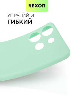 Чехол BROSCORP для Infinix Smart 7 (арт.INF-S7-COLOURFUL-2246C )