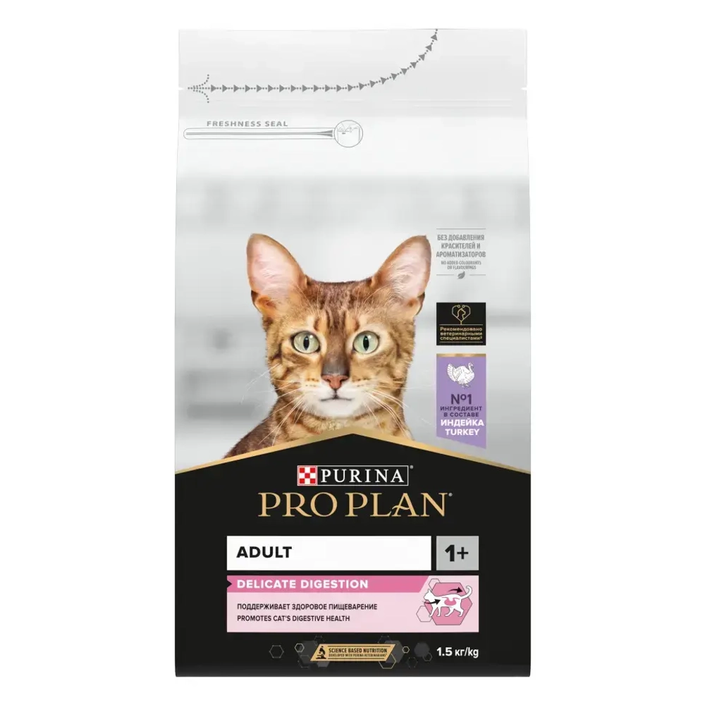 Pro plan delicate сухой корм для взрослых кошек при чувствительном пищеварении с индейкой - 1,5 кг