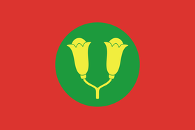 Занзибар