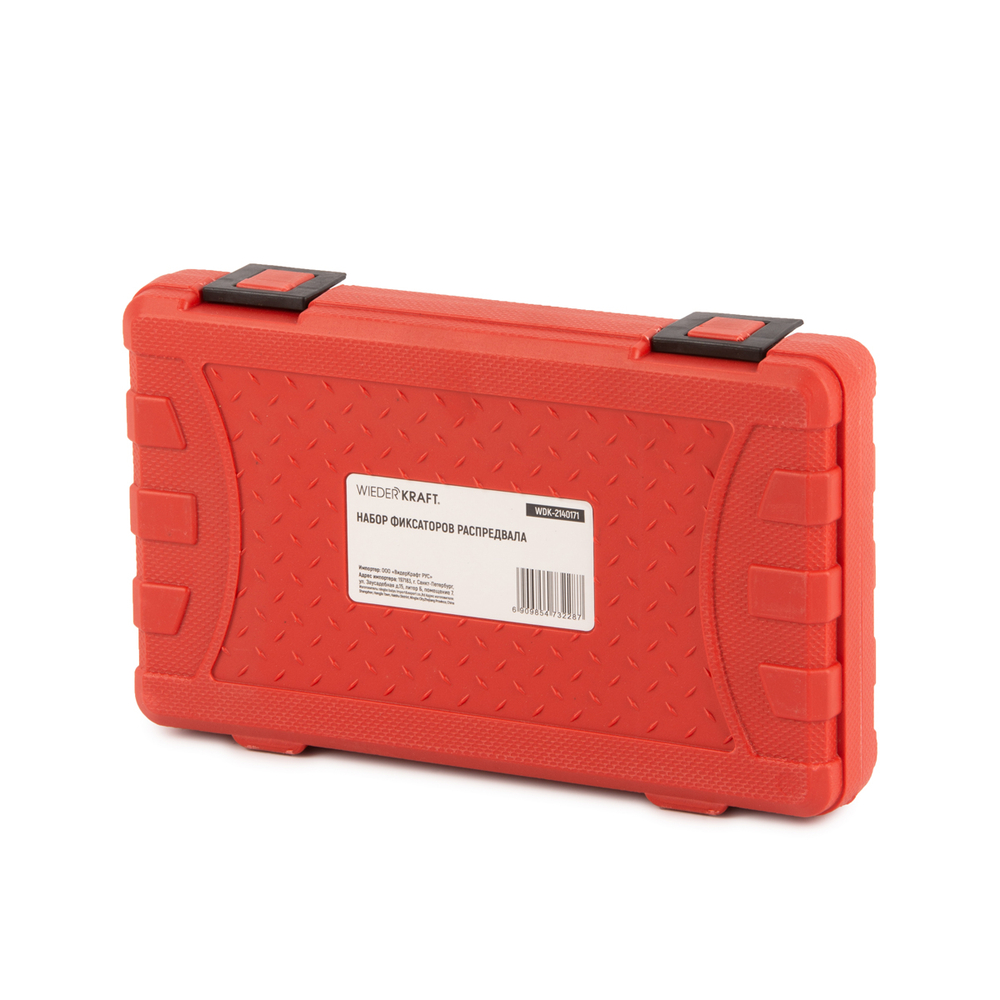 WDK-2140171 Набор фиксаторов распредвала