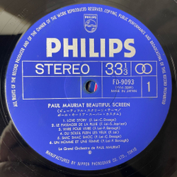 Винтажная виниловая пластинка LP Поль Мориа Paul Mauriat Beautiful Screen (Japan 1971) (Obi)