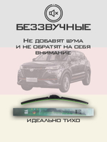 Щетки стеклоочистителя HUOYE Y8 600/425 мм на Changan CS55Plus | Hook/J-Hook