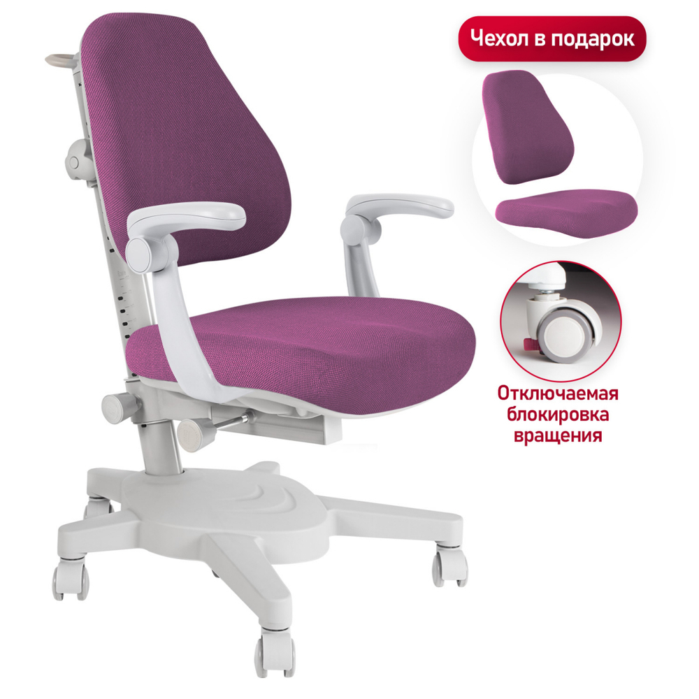 Эргономичное кресло Anatomica Armata с подлокотниками