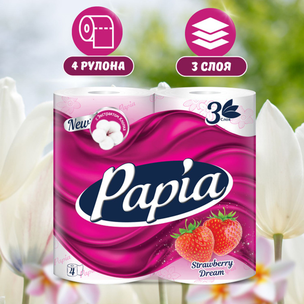 Papia Strawberry Dream 4 шт. 3-слойная, Бумага туалетная