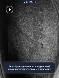 Туфли Dress Code V5730