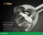 Блендер Polaris PHB 1385 белый