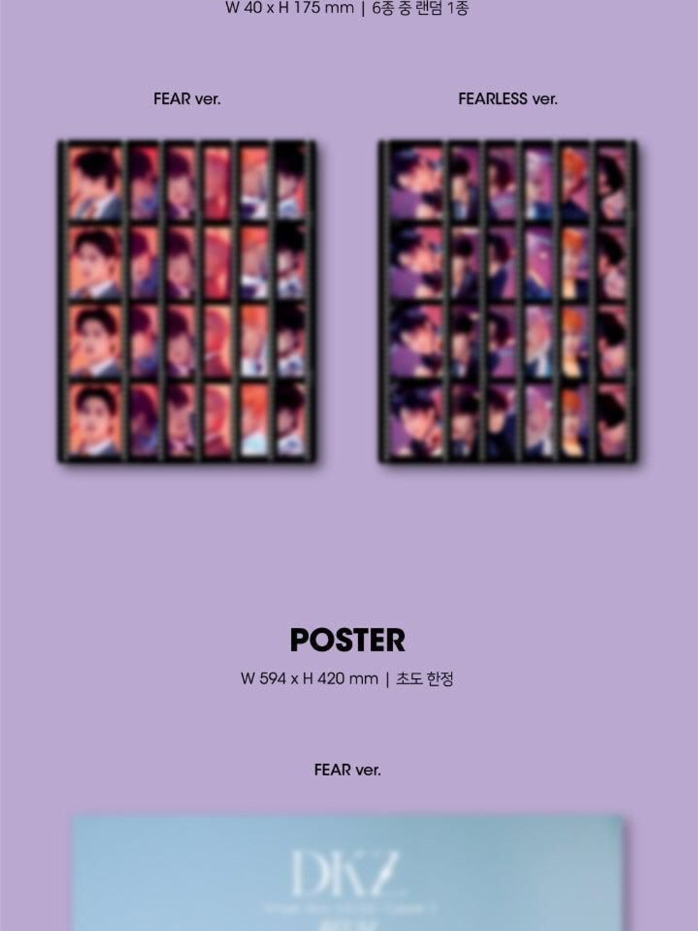 Альбом DKZ - CHASE EPISODE 3. BEUM 7th Single Album CHASE SERIES PACKAGE Edition 2 Version SET
