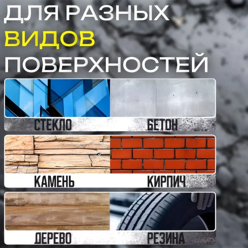 Водонепроницаемая клейкая лента Flex Tape; Скотч армированный; Влагостойкая изолента