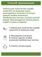 Тайский популярный скраб Алоэ.