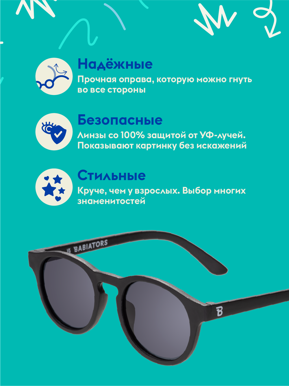 С/з очки Babiators Original Keyhole Чёрный спецназ