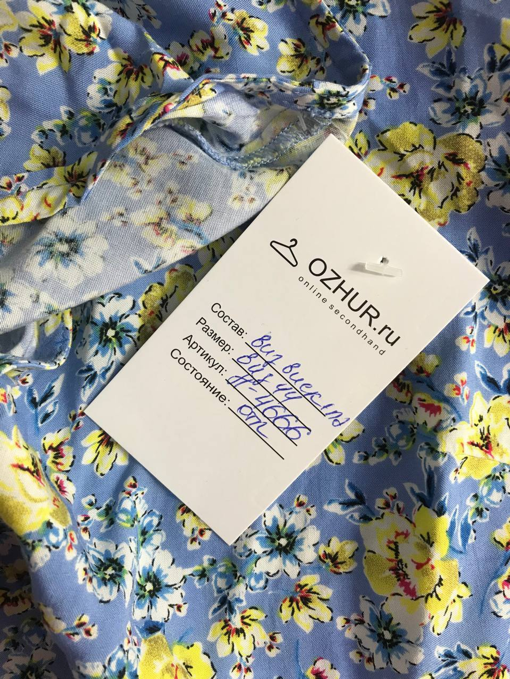 Платье для летних прогулок по набережной, визуально 44 размер