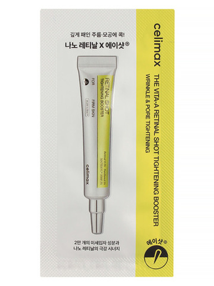 Бустер-крем для лица подтягивающий с ретинолом CELIMAX THE VITA-A RETINAL SHOT TIGHTENING BOOSTER 1мл