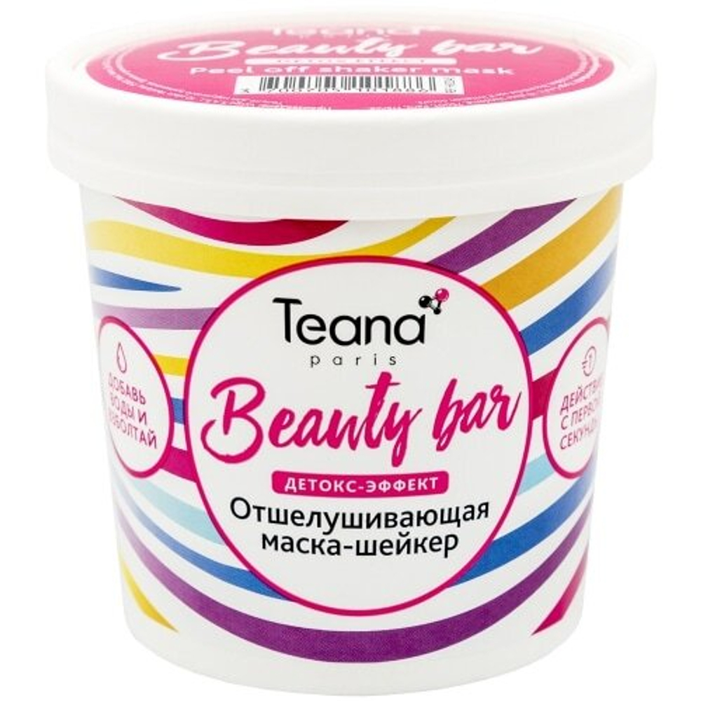 TEANA BEAUTY BAR Отшелушивающая альгинатная  маска-шейкер, 25 гр