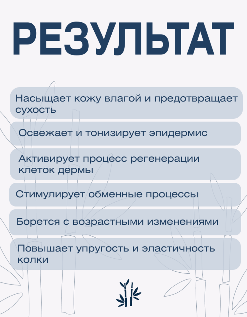 Лосьон для интенсивного увлажнения Spa Treatment Abso Water Clear Lotion, 100 мл