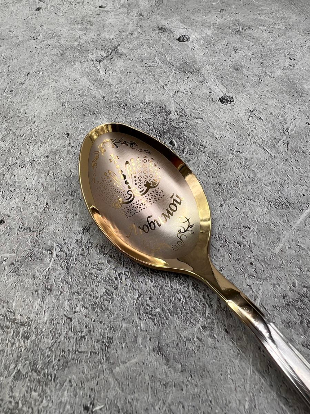 Ложка столовая Любимой Куме