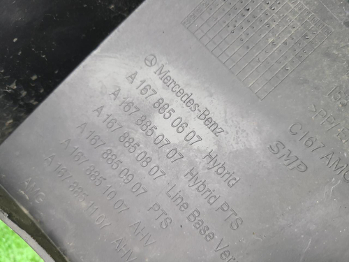 Юбка заднего бампера Mercedes GLE C167 (19-23) AMG