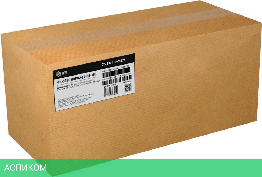 Печка в сборе Cactus CS-FU-HP-M521