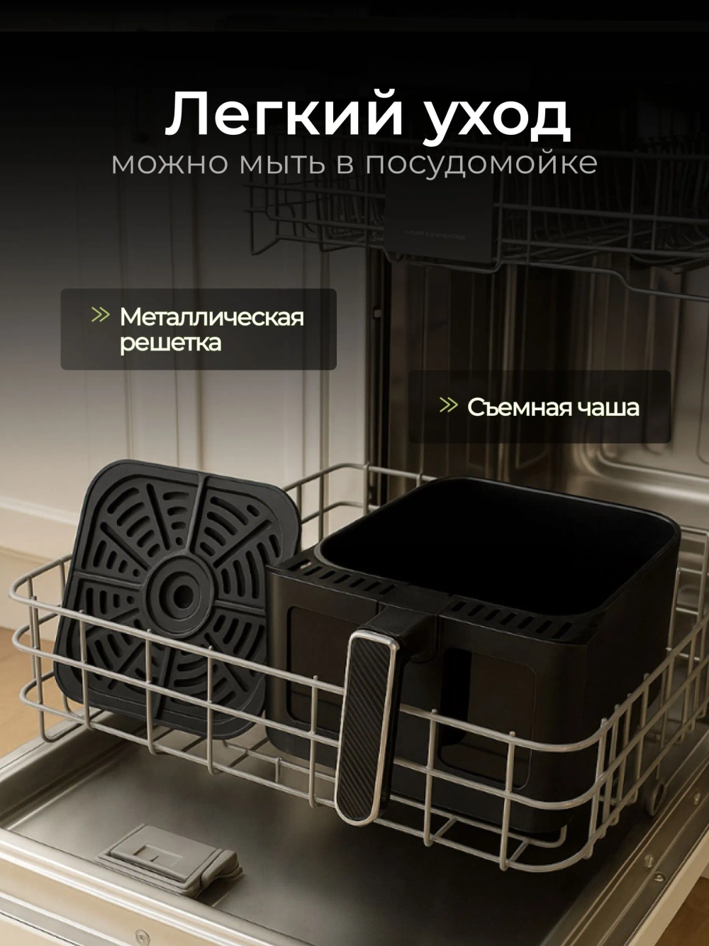 Аэрогриль мощный электрический на 6,5л черный