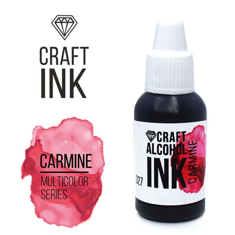 Спиртовые чернила Craft INK, Carmine (Кармин), 20мл