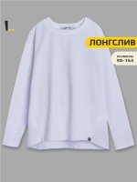 Лонгслив для девочки белый оверсайз