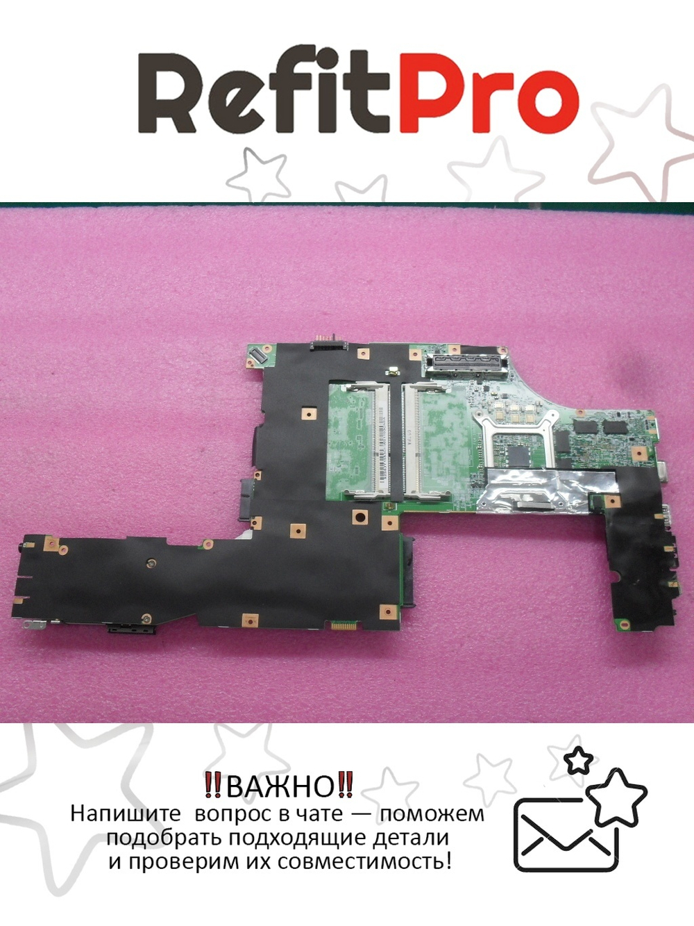 Материнская плата для ноутбука Lenovo T510 KENDO-1 LKN-1 WS AMT/TPM None Raid (63Y1553), оригинал