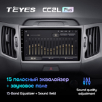 Teyes CC2L Plus 9" для KIA Sportage 2010-2016
