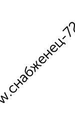 Вибрационный насос Вихрь ВН-1080Н