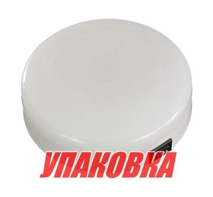 Светильник каютный, три лампы, 12 В, D140 мм (упаковка из 5 шт.)