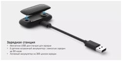 Датчик пульса Umove HRM828