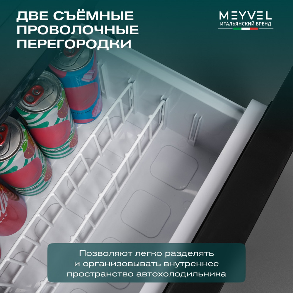 Автохолодильник Meyvel AF-CB20