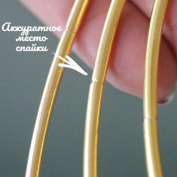 Кольцо металлическое для макраме 35 см, цвет золотистый, неразъемное / кольцо металлическое основа для рукоделия / основа для ловца снов