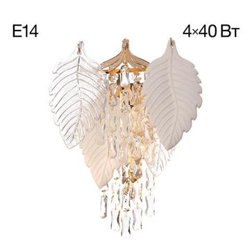 CL309342 Darby Бра