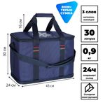 Термосумка 151