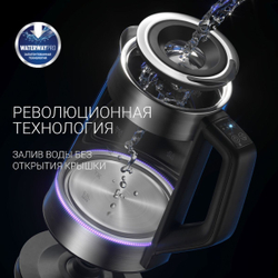 Чайник электрический Polaris, PWK 1725CGLD WIFI IQ Home, 1.7 л, 2200 Вт, ск нагр элем, стекло