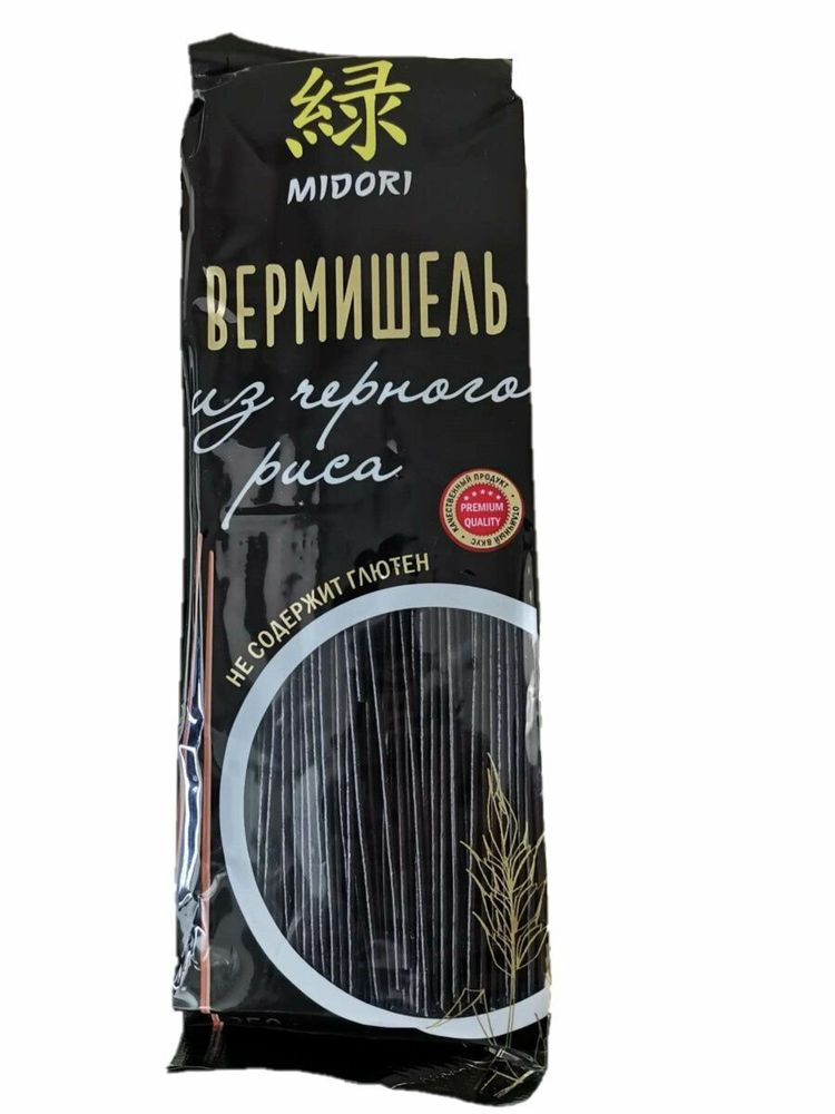 Вермишель Midori из черного риса 250 г