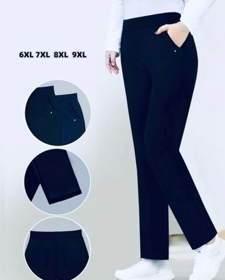 Брюки 7376853 Fabrika